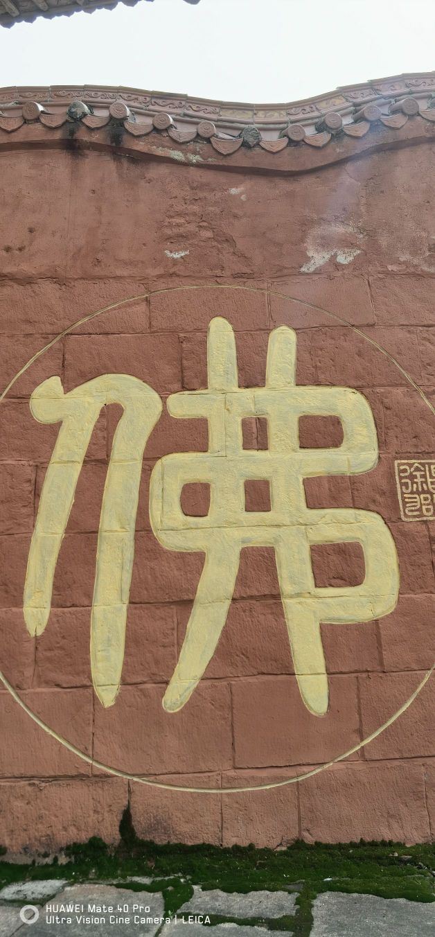 庐山西林寺旅行图片 12