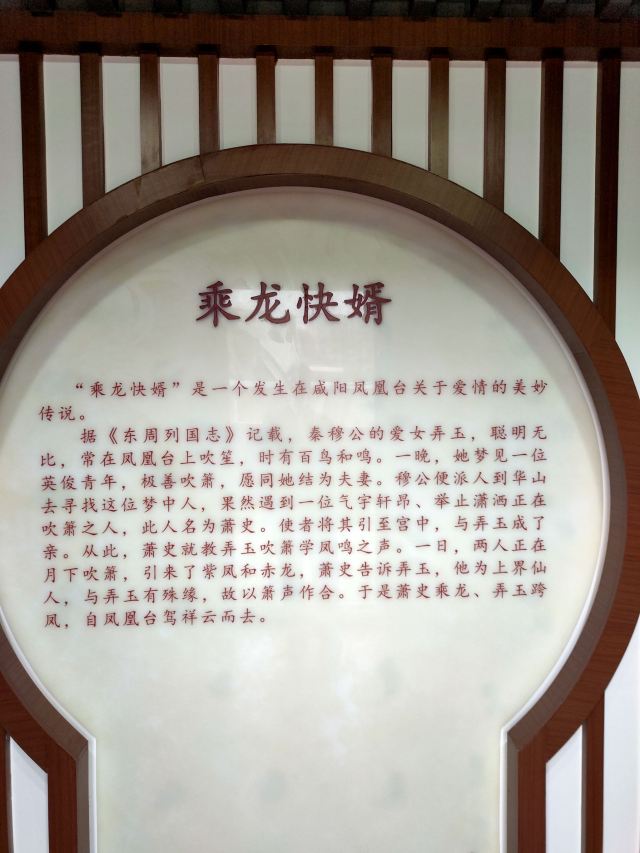 凤凰台旅行图片 15