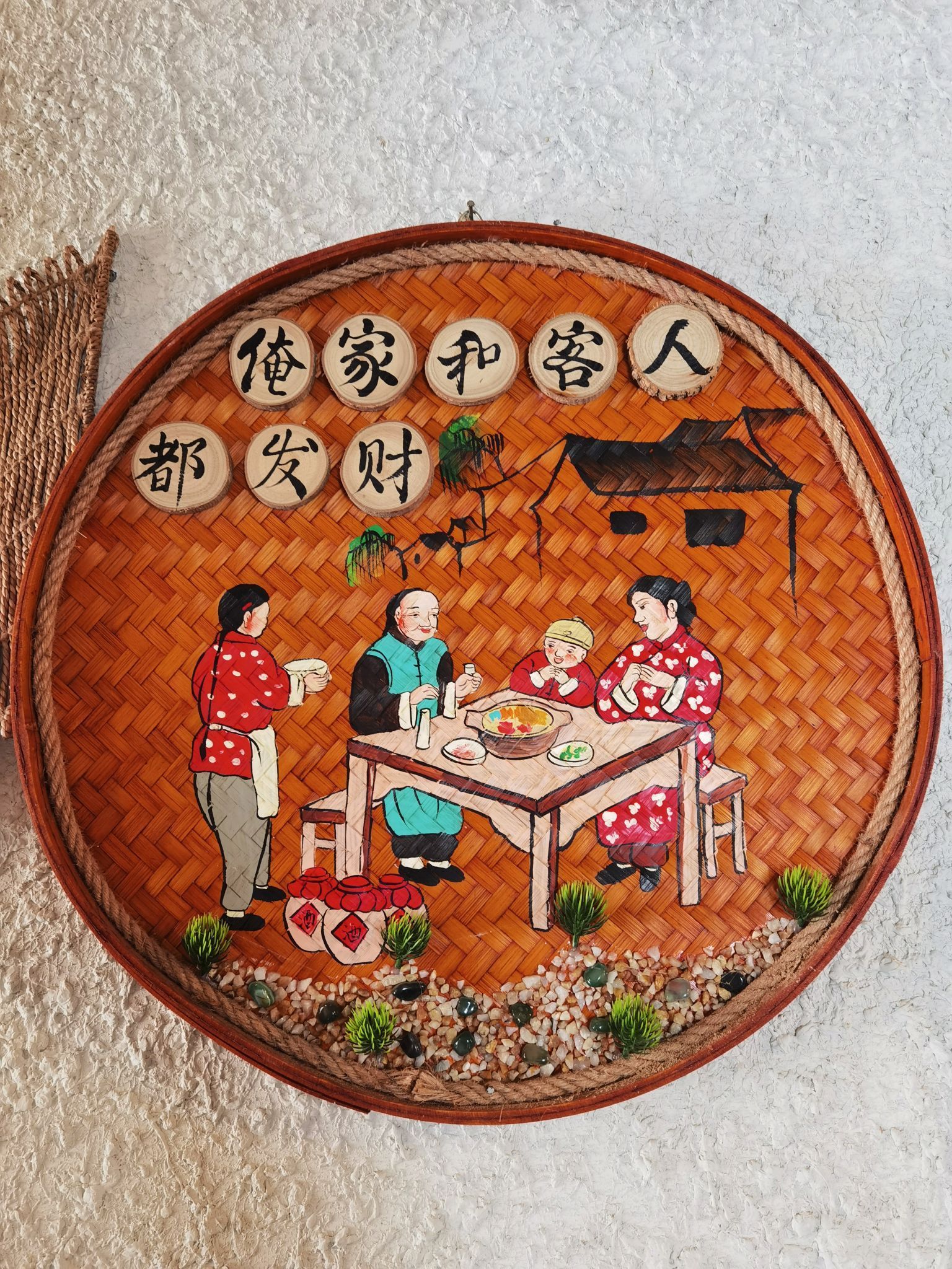 茶坦人家餐厅图片