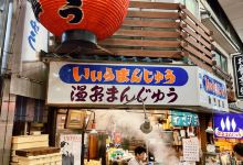 阿部商店购物图片