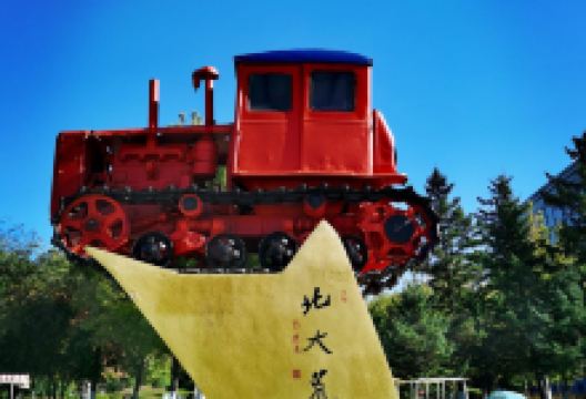 海江公园景点图片