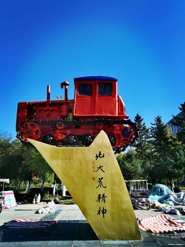 海江公园旅行图片 2