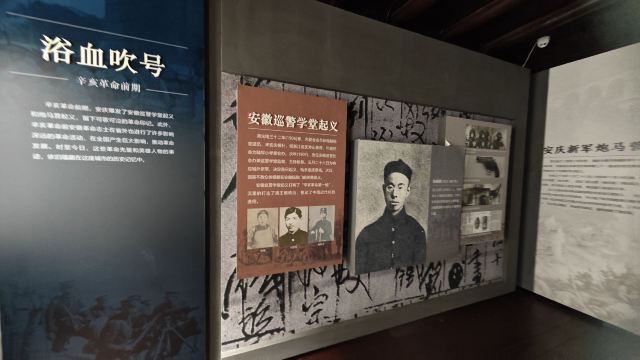 太平天国英王府旅行图片 9