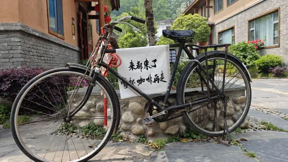 五山堰河鄉村旅遊區