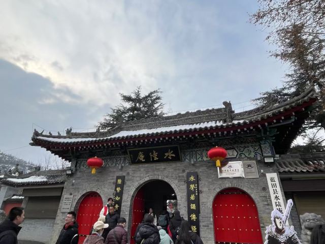 水陆庵旅行图片 9
