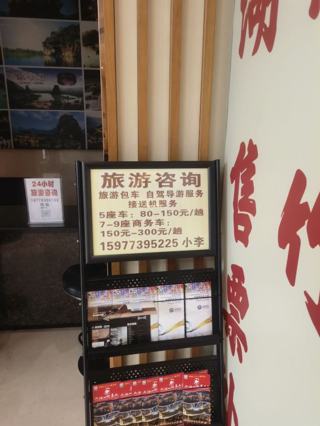 芦笛景区旅行图片 2