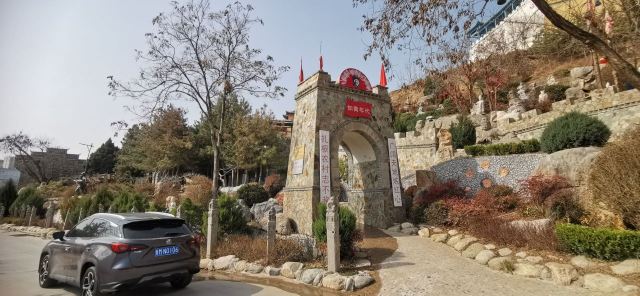 庆阳古城遗址旅行图片 8