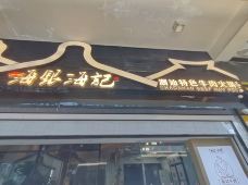 一见葡挞-澳门-yjw2000
