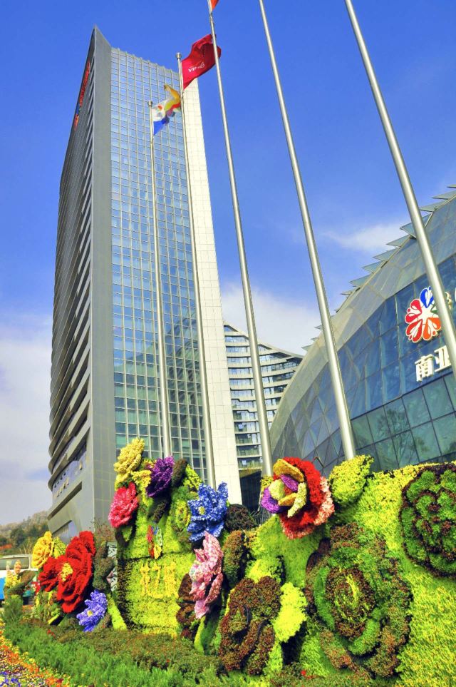 花之城旅行图片 1