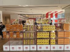 合味道纪念馆-横滨-游侠半仙