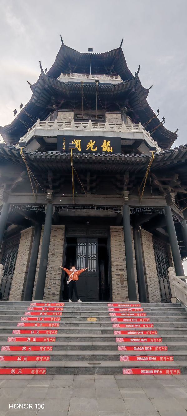 龙光阁旅行图片 4