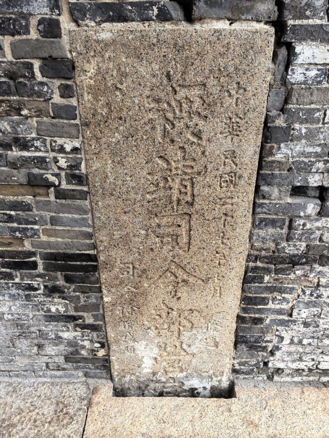 嘉兴子城遗址公园旅行图片 4