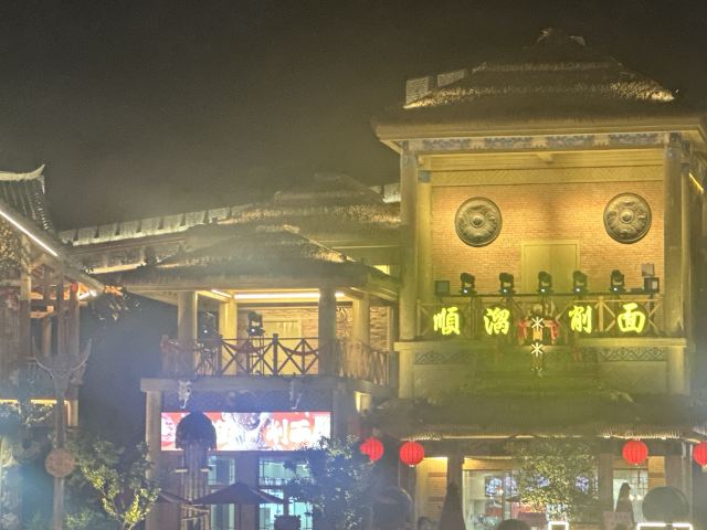 太原方特东方神画旅行图片 1