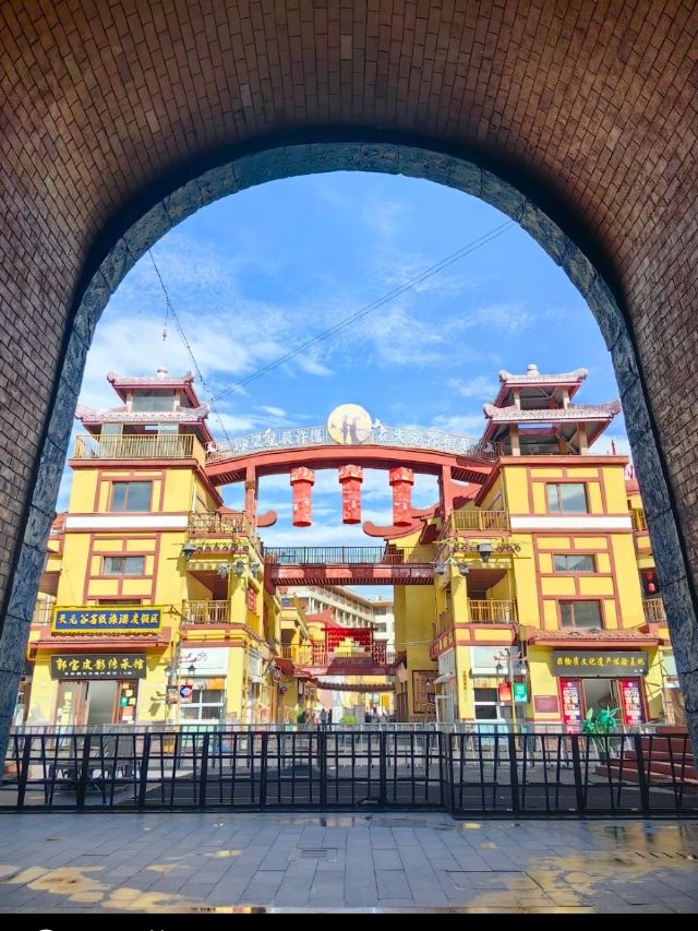 天元谷度假区轩辕门旅行图片 4