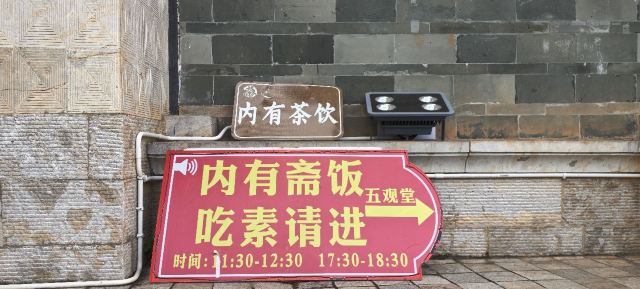 官渡古镇旅行图片 13