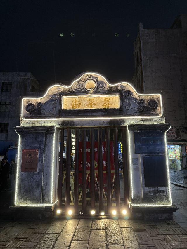 北海老街旅行图片 10