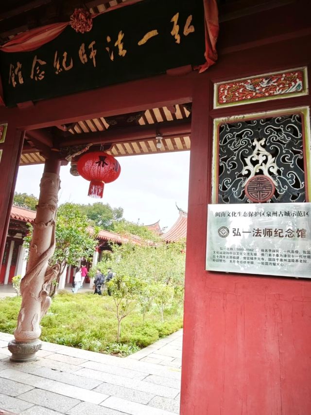 泉州古城旅行图片 6