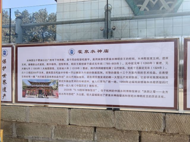 广胜寺旅行图片 5