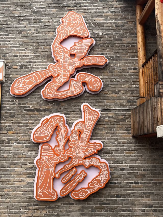 岳阳楼景区旅行图片 1