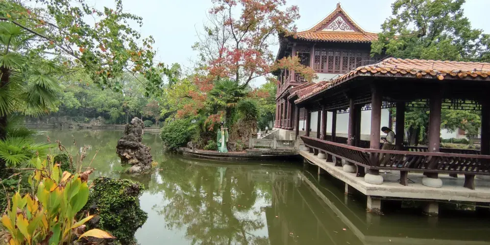 永安旅遊