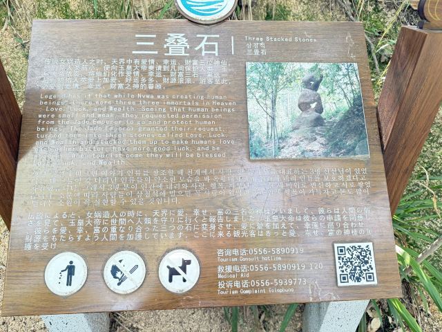 乌龙溪景区旅行图片 1