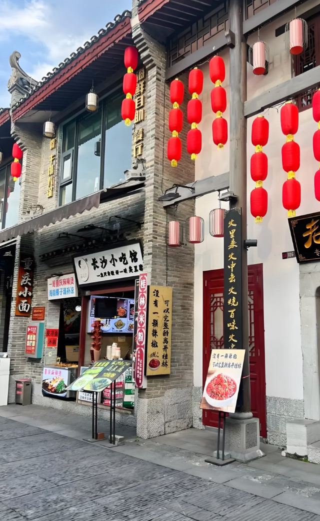 东西巷旅行图片 2