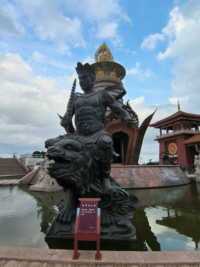 蟠桃圣境旅行图片 8