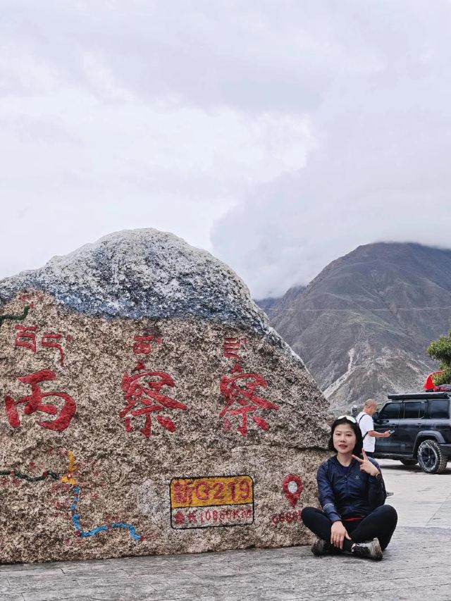 丙察察旅行图片 1