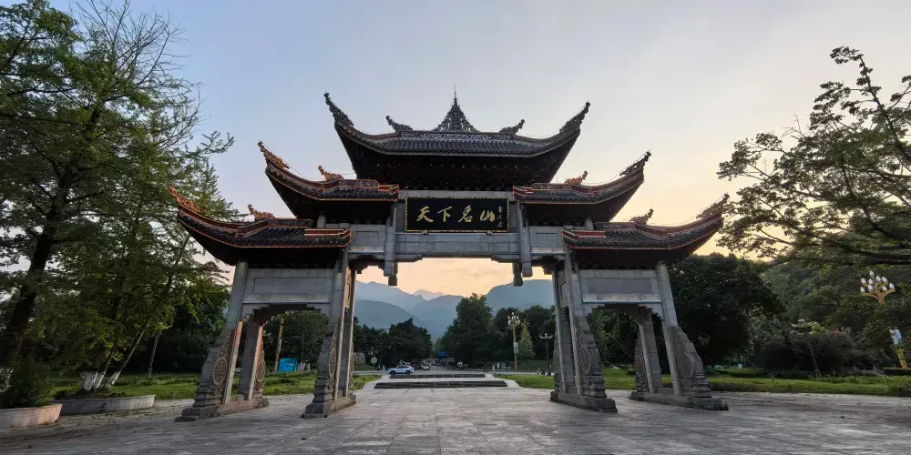 永安旅遊