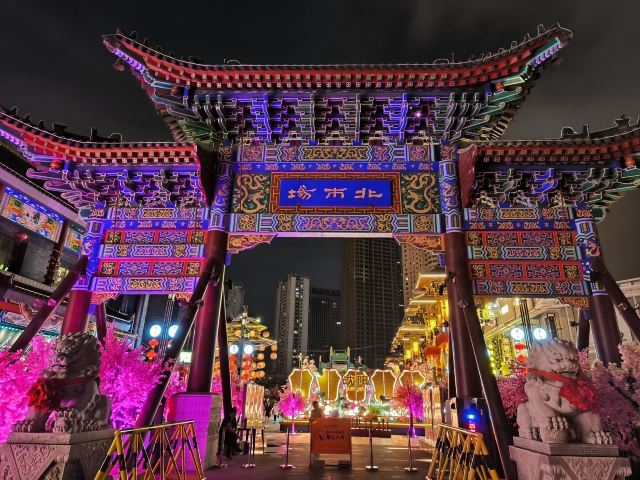 老北市旅行图片 9