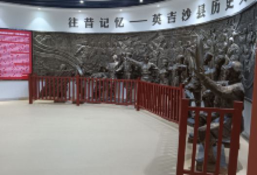 英吉沙县博物馆景点图片