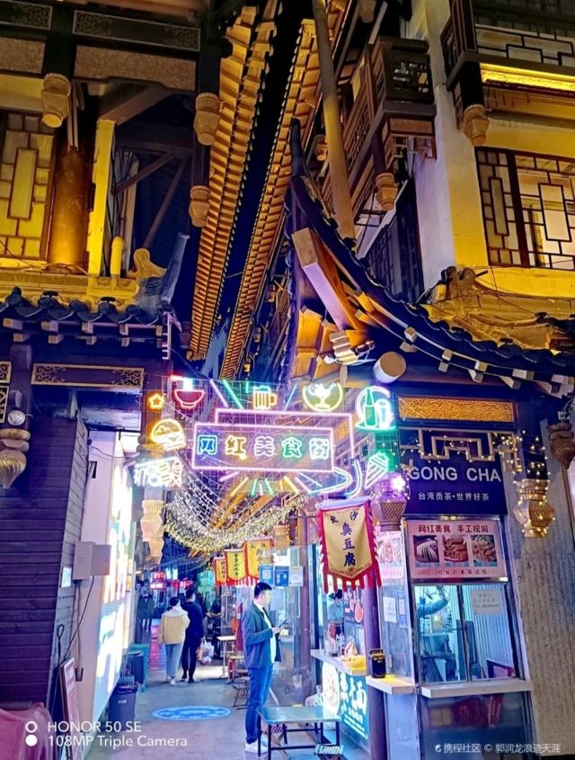 大观园旅行图片 5