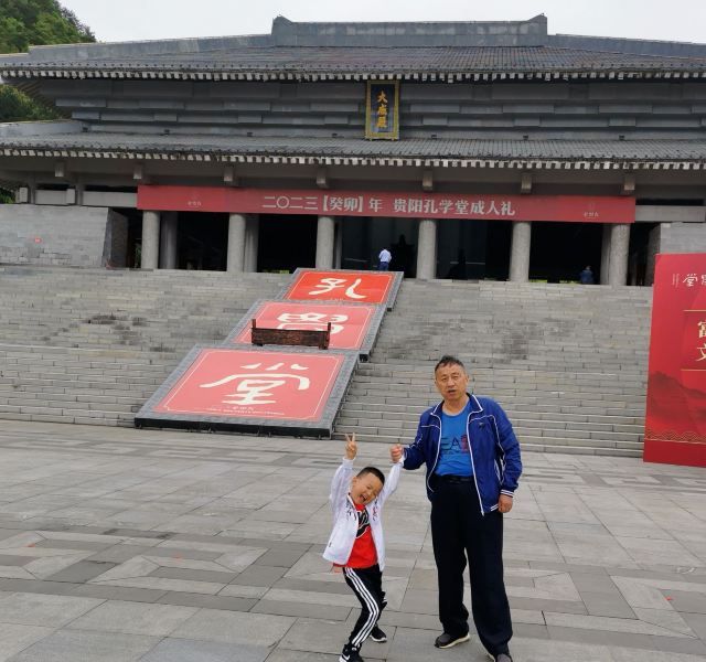 孔学堂旅行图片 5