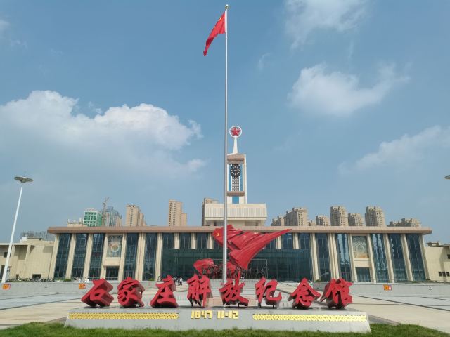石家庄解放纪念馆旅行图片 1