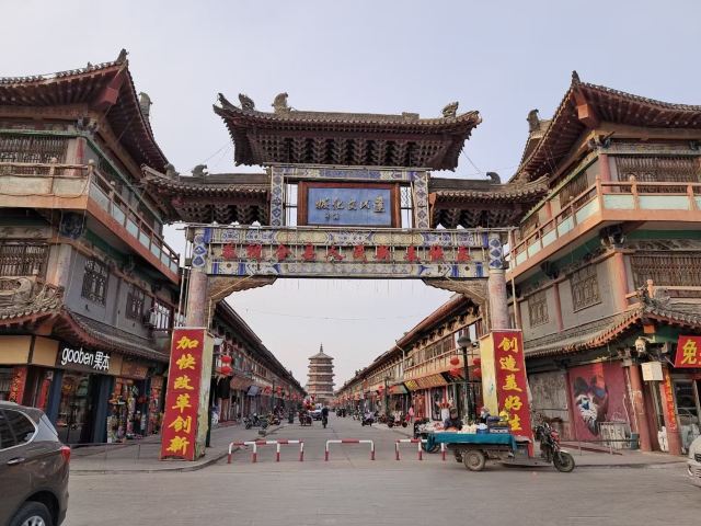辽代文化城旅行图片 1