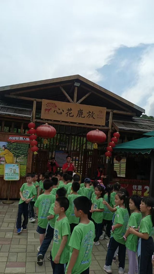 岭南大地百草园旅行图片 4