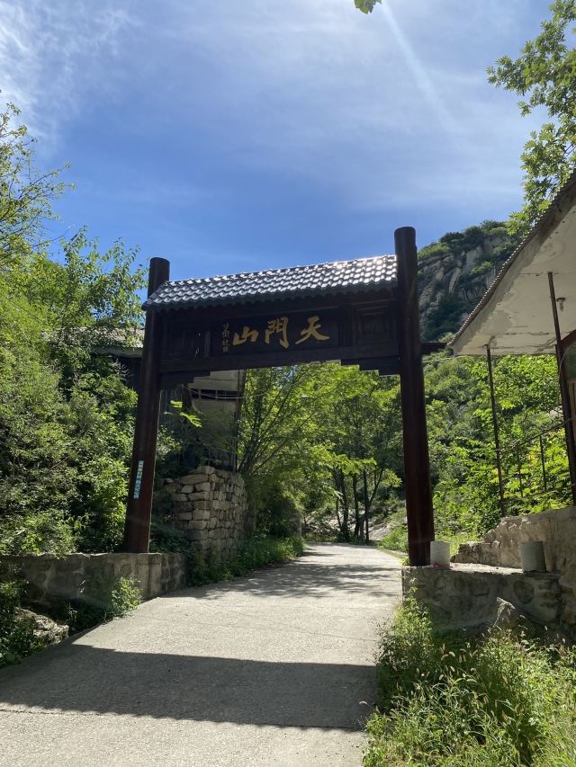 密云天门山风景区旅行图片