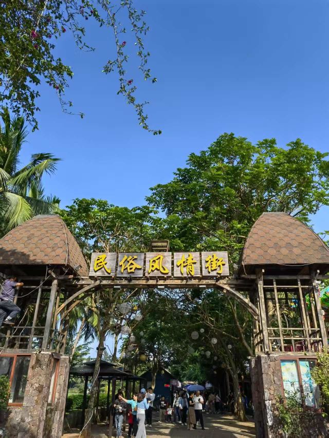 万绿园旅行图片 7