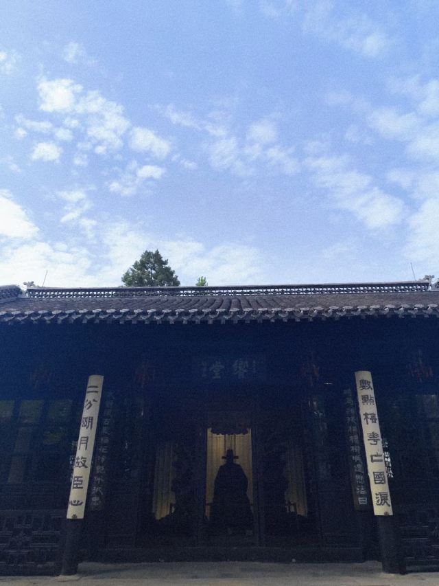 扬州大运河文化旅游度假区·史可法纪念馆旅行图片 3