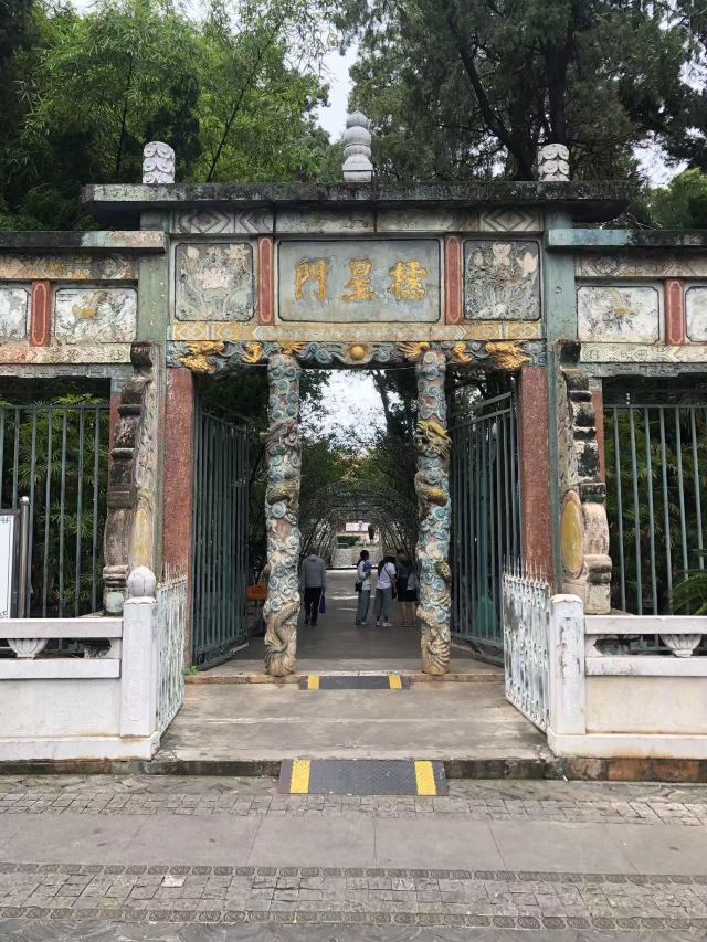 文庙旅行图片 1