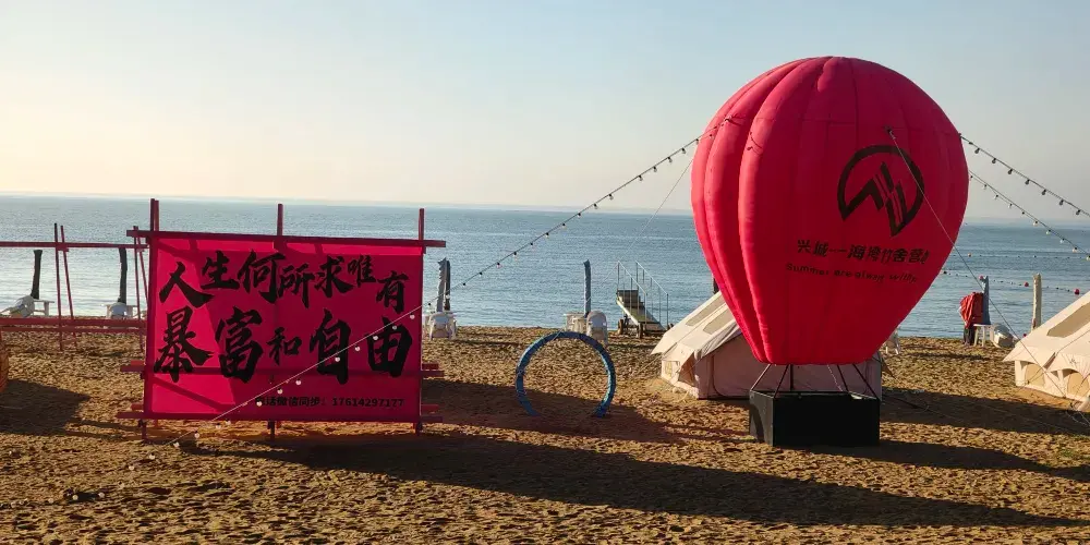 永安旅遊