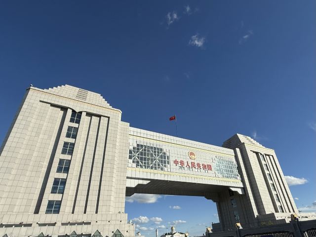 满洲里中俄边境旅游区旅行图片 1