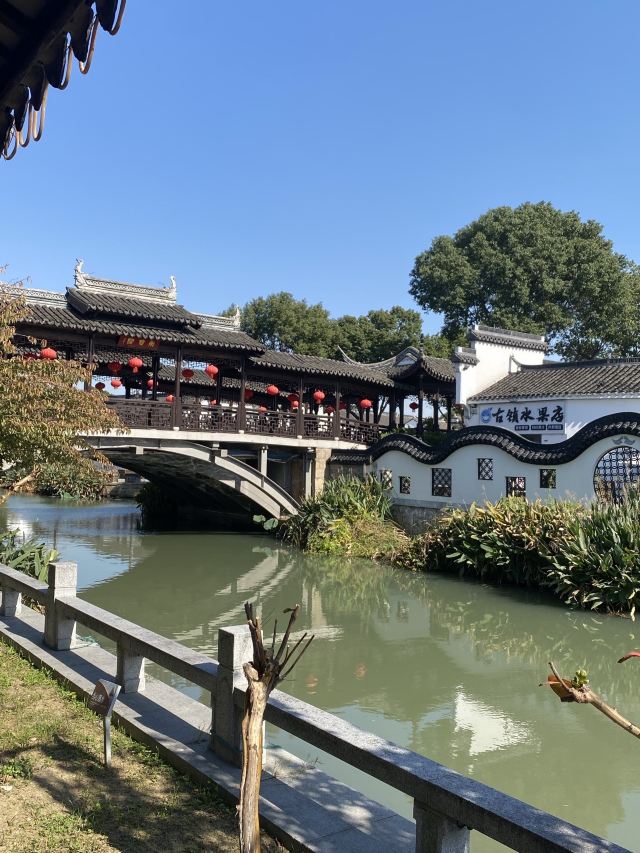 甪直古镇旅行图片 1