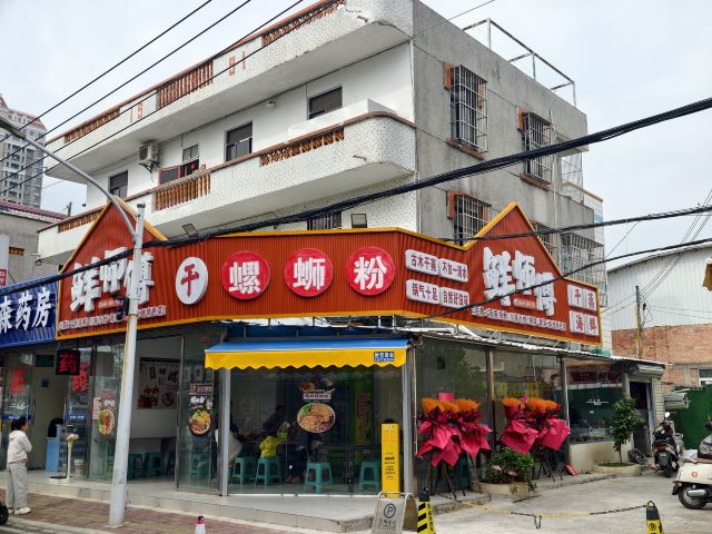 侨港风情街旅行图片 2