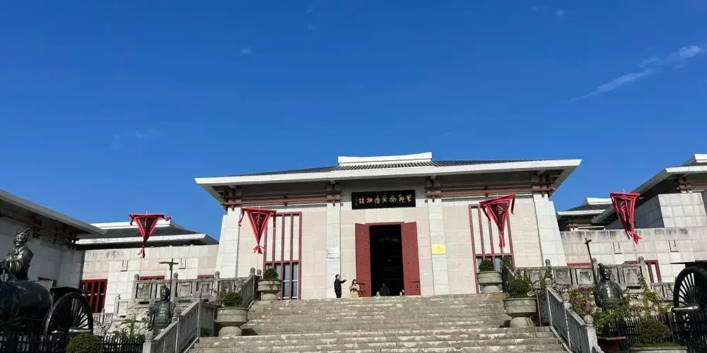 永安旅遊