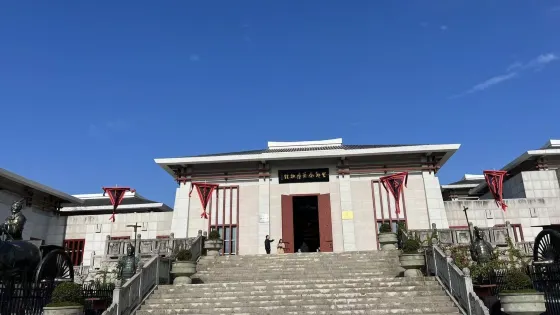 裏耶秦簡博物館