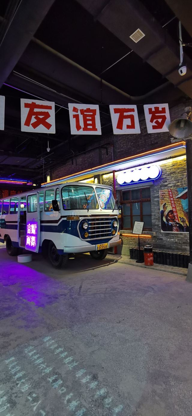 易俗历史文化街区旅行图片 1
