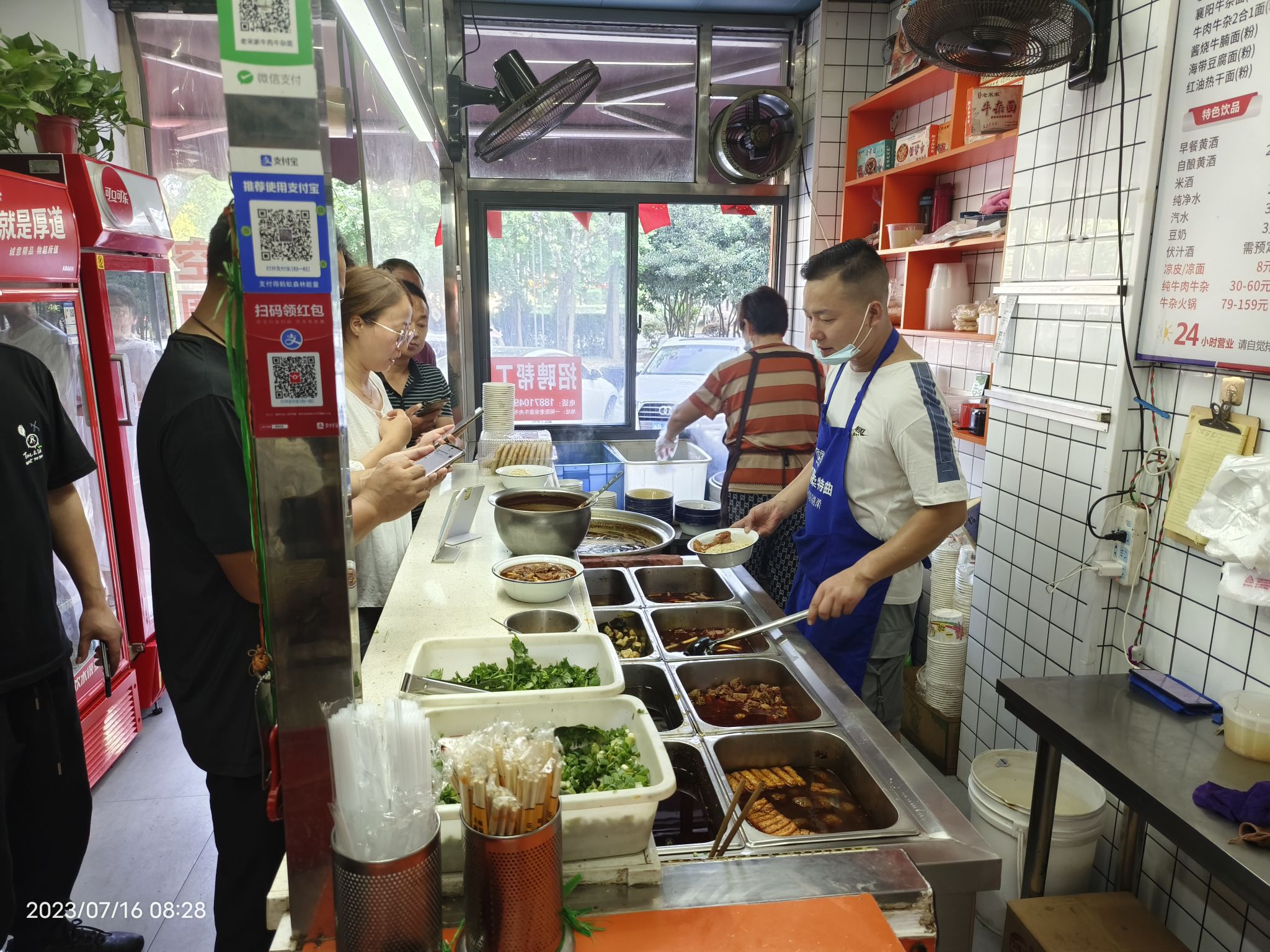 老宋家牛肉面餐厅图片