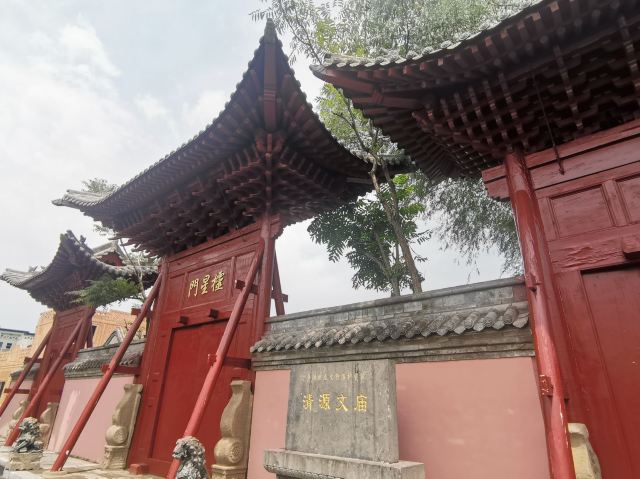 清源文庙旅行图片 1