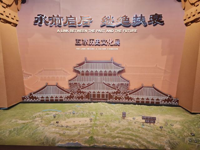 南城门广场旅行图片 3